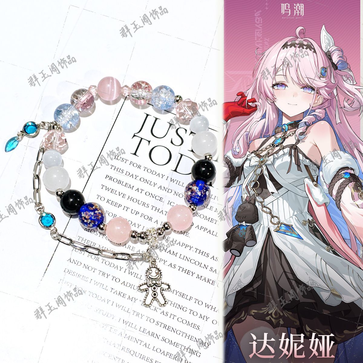 Women Accessories Bracelet - Pulseras de Cuentas para Mujer, Anime