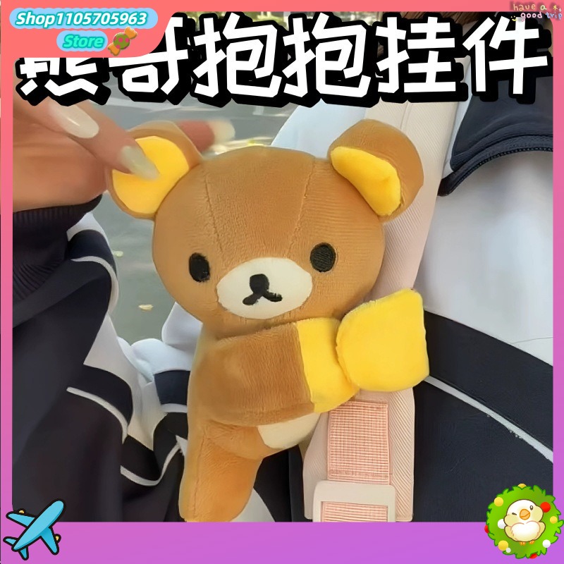 Women Accessories Bracelet - Linda pulsera de Rilakkuma, muñeco de